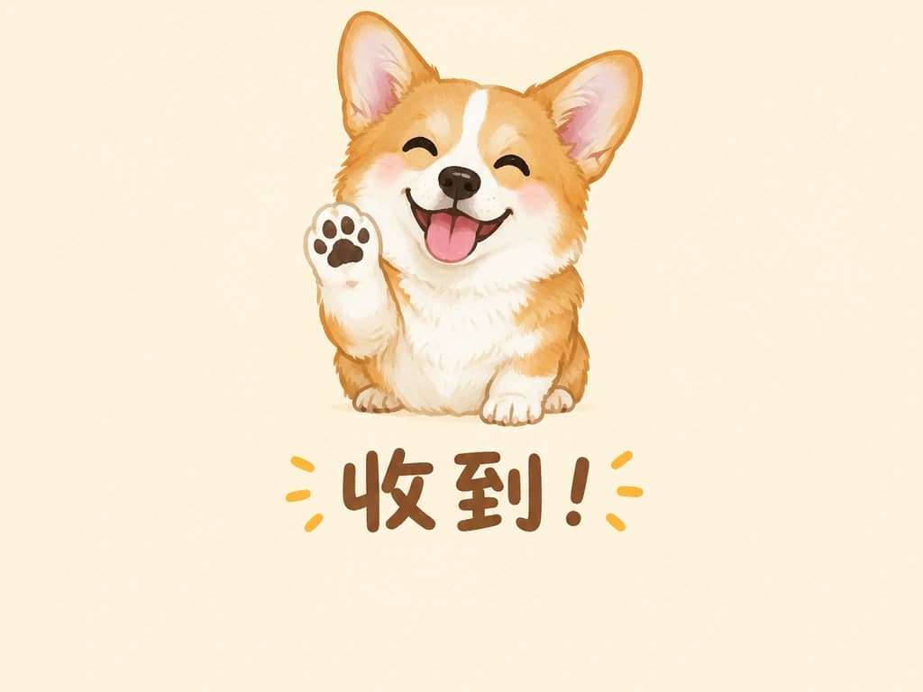 AI 表情包生成效果样片